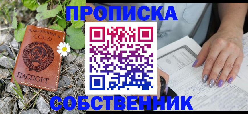 форма 3 в Каргате