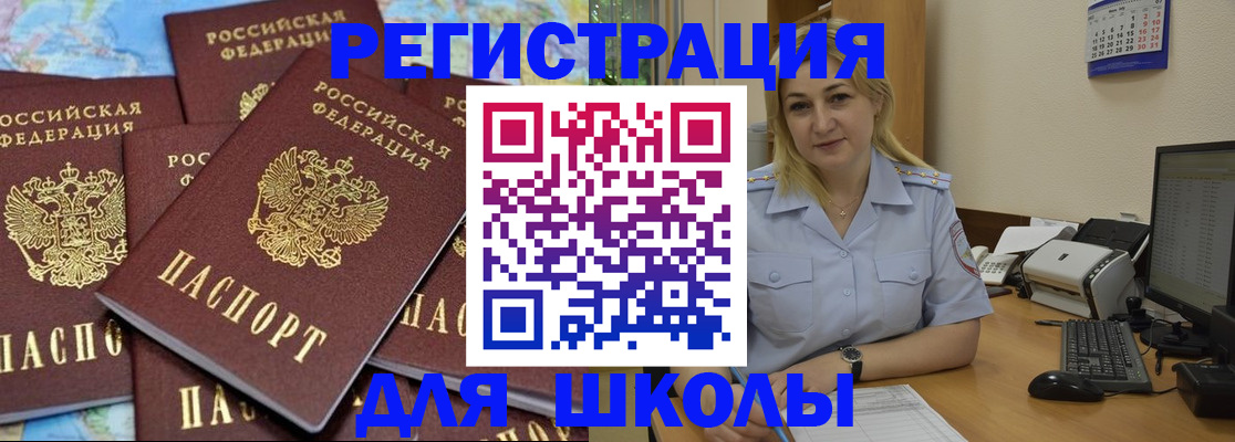 временная регистрация поиск в Каргате